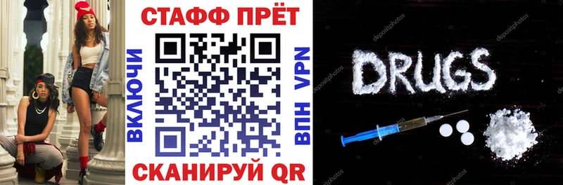 Наркошоп купить Кокаин Альфа ПВП ГАШ Канабис Мефедрон Харовск