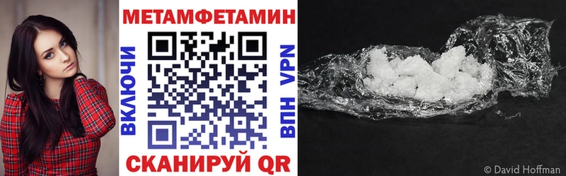 АМФЕТАМИН 98%  Купить где  Харовск 
