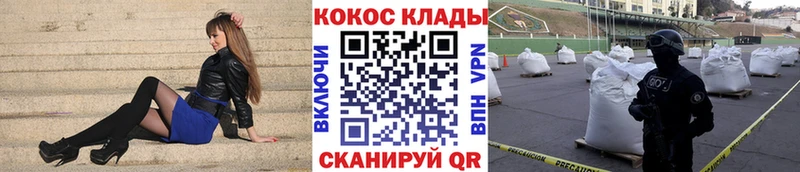 Cocaine VHQ  Купить где  Харовск 