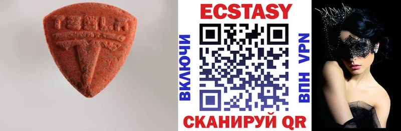 Экстази диски  Купить где  Харовск 