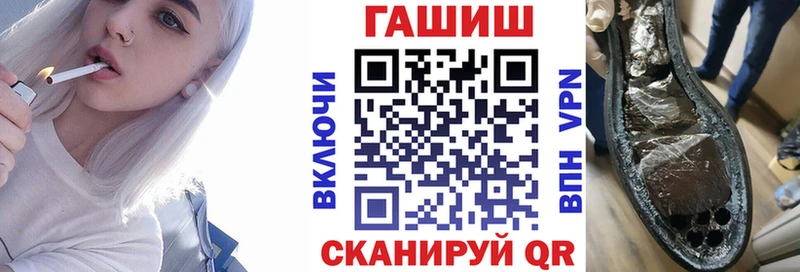 ГАШИШ Cannabis  Купить закладки  Харовск 