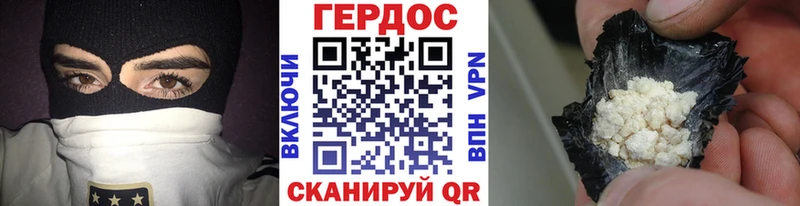 Героин VHQ  Купить закладки  Харовск 