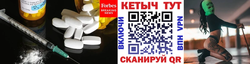 Кетамин VHQ  Купить  Харовск 