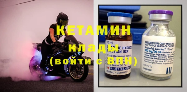тгк Елабуга