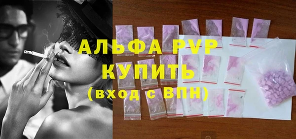 тгк Елабуга