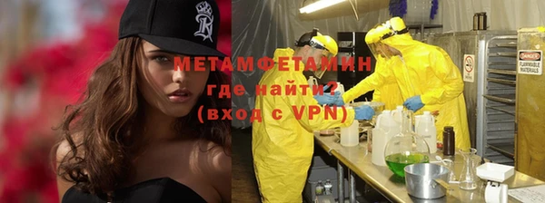 бошки Елизово
