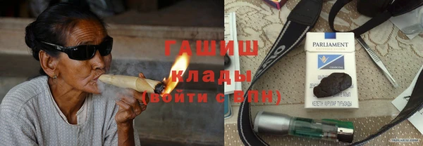 бошки Елизово