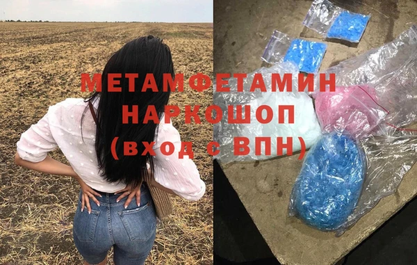 бошки Елизово