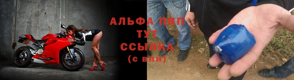 тгк Елабуга
