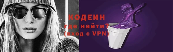 тгк Елабуга
