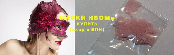бошки Елизово