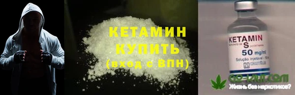 тгк Елабуга