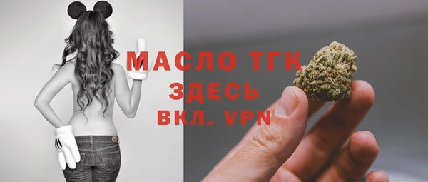 бошки Елизово