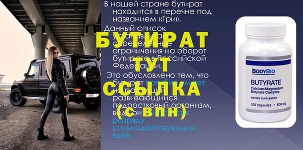 бошки Елизово