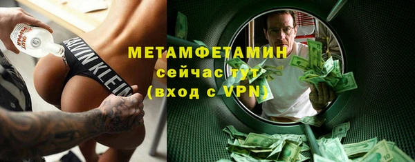 тгк Елабуга