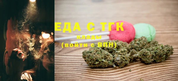 бошки Елизово