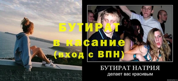бошки Елизово