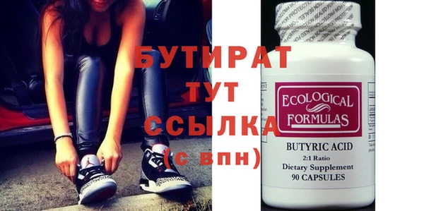 тгк Елабуга