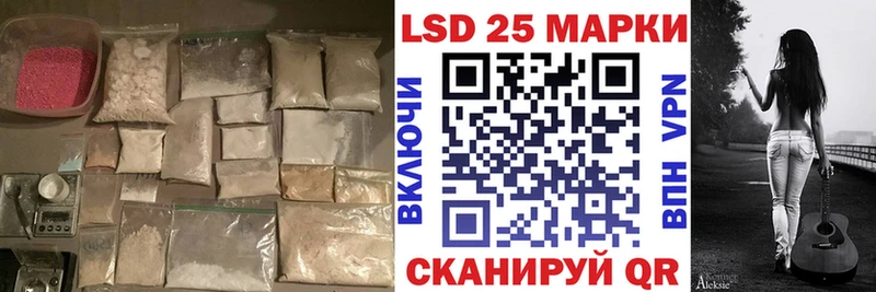 LSD-25 экстази кислота  Купить  Харовск 