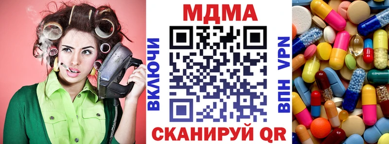 Купить  Харовск  MDMA молли 