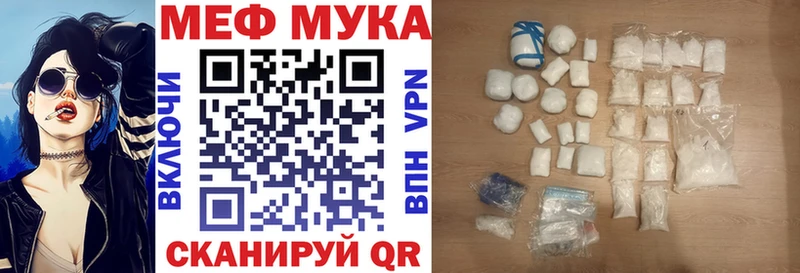 Купить закладки  Харовск  Меф кристаллы 