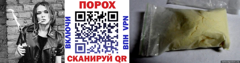 Купить где  Харовск  Метамфетамин Декстрометамфетамин 99.9% 