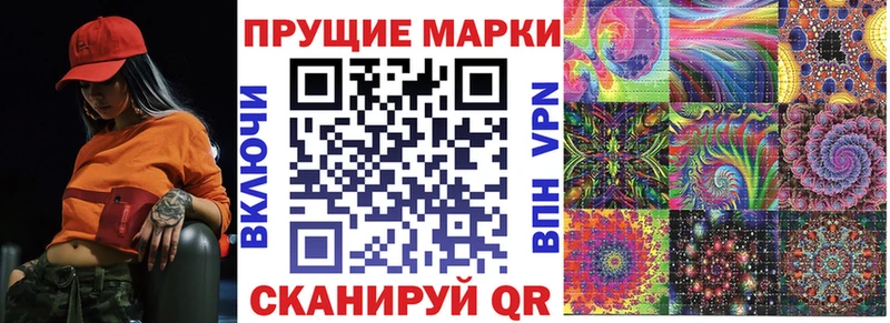 Купить закладки  Харовск  Наркотические марки 1,8мг 