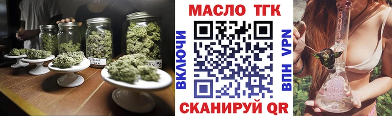 ТГК вейп с тгк Харовск