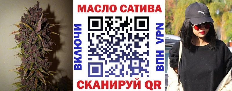 Дистиллят ТГК концентрат  Купить закладки  Харовск 