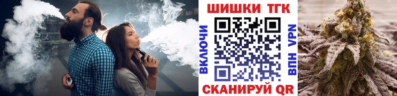 Шишки марихуана марихуана  Купить  Харовск 